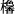 kou
