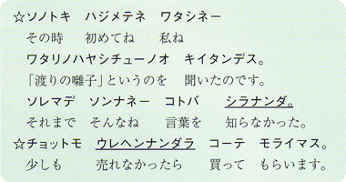 談話A　京都　老年層01
