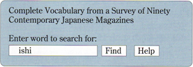 図1　入力画面の例