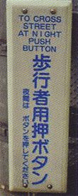 表示が伝える多言語使用の発展02