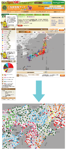 Web版デジタルマップ「ものもらい」の全国表示画面と地域表示画面