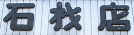 材02