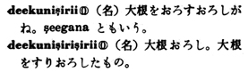 ことばQ&A