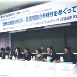 第37号(2008年10月1日発行)