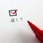 「○○とは違って」というのを「違くて」とか「違うくて」という人がいますが、なぜですか