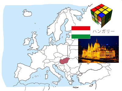 ヨーロッパにおけるハンガリーの場所。国旗。ルービックキューブと国会議事堂の写真