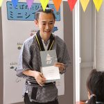 ニホンゴ探検2018開催報告 ～ご来場ありがとうございました！～