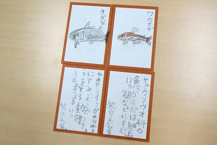 かるた「わかさぎ」「さかな」