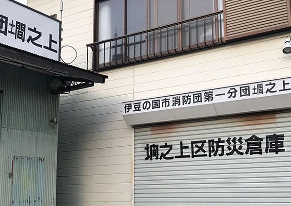 漢字にも方言のような地域による違いがありますか - ことば研究館