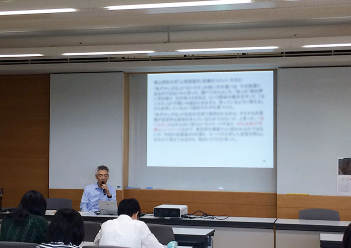 大学生による分析コメントがスライドに映っている