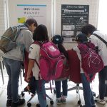 立川体験スタンプラリー ご来場ありがとうございました！