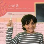 日本語教育で使う例文を考えるとき、コーパスをどのように生かしたらいいですか
