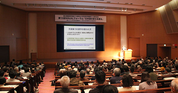 会場の様子
