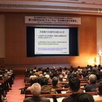 開催報告：第13回 NINJALフォーラム「日本語の変化を探る」