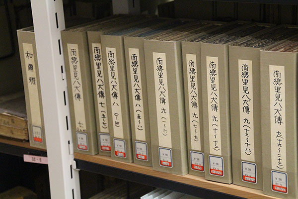 南総里見八犬伝