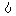 汗の絵文字