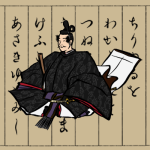 平仮名は誰が作ったのですか