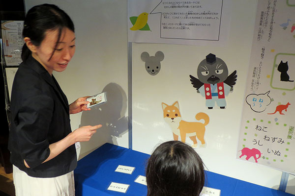 動物の鳴き声クイズ
