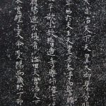 漢文の訓読はいつから始まりましたか