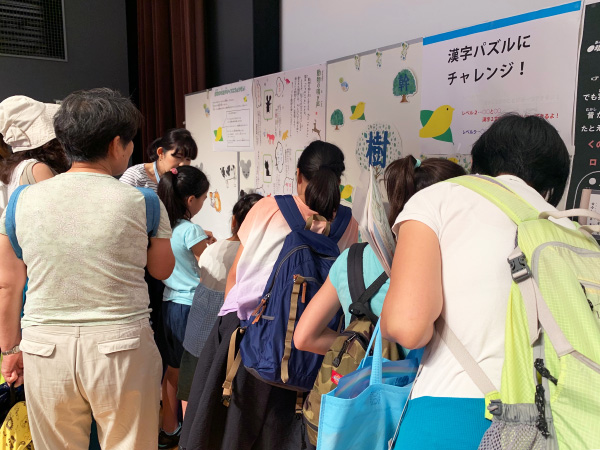 大にぎわいの国語研ブース