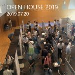 写真と参加者の感想でふり返る「国立国語研究所 オープンハウス2019」