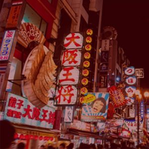 現代ビジネス :  「大阪弁は消滅危機言語」という意外な現実（木部暢子 教授）