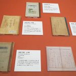 『ハワイ : 日本人移民の150年と憧れの島のなりたち』展 レポート（3）