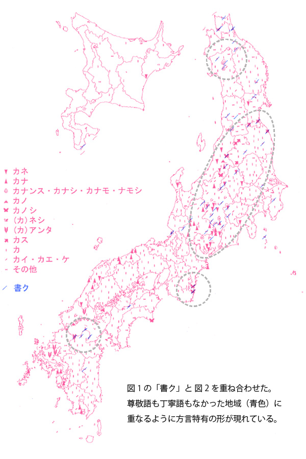 図1と2を重ね合わせたもの