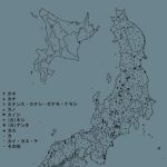 日本に敬語を使わない地域があるって本当ですか