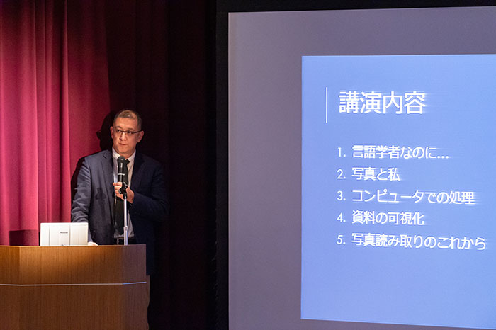 朝日祥之准教授による講演
