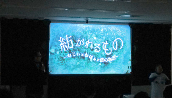 説明用の映像オープニング