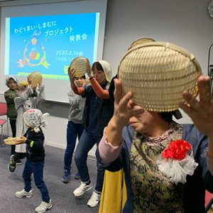 「わどぅまい（和泊）しまむにプロジェクト2019年度発表会」のご報告と楽しい動画のご紹介