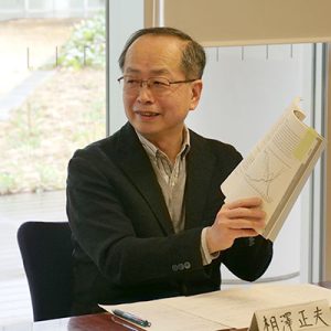 相澤 正夫