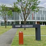国立国語研究所オープンハウス2020はWebにて公開いたします