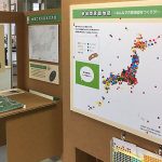 みんなの力で方言地図を作ってみよう！ 地図で見る日本の方言『参加型言語地図』の変遷