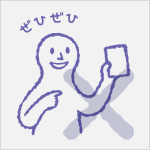 外国人の友人が先生に「推薦状をお書きください」と言いました。失礼な感じがするのはなぜですか