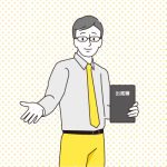 高校生は先生からどう呼ばれたいと思っているのでしょうか