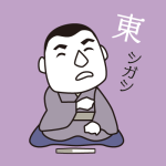 「ヒ」と「シ」の発音の違いは？ FNNプライムオンラインにて前川喜久雄 教授が参加する共同研究が紹介されました