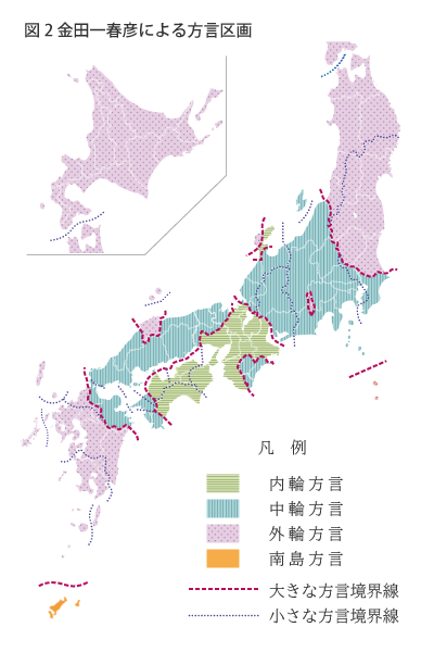 日本語には方言がいくつありますか - ことば研究館 | 国立国語研究所