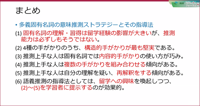 まとめ