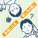 はっきりとものを言う／遠回しな言い方を好むといった、地域による話し方の違いはあるのでしょうか