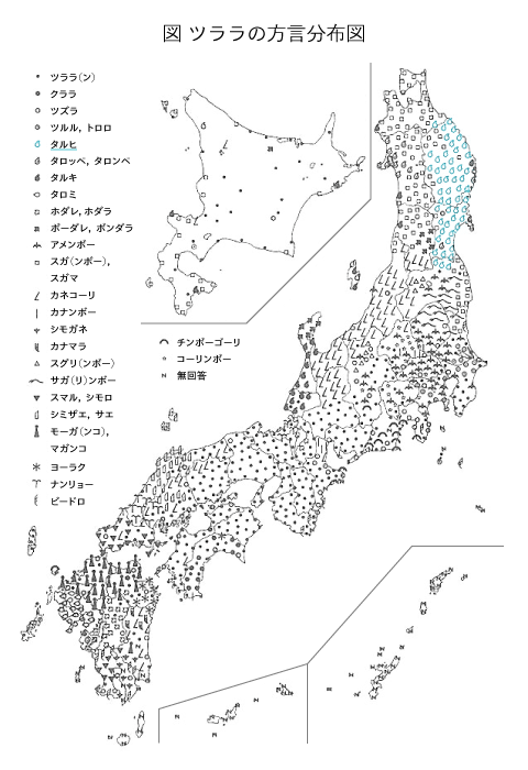ツララの分布図(タルヒほか)