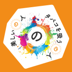 留学生が「美しいの人」「タバコを吸うの人」という言い方をするのはなぜですか