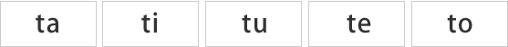 ta，ti，tu，te，to