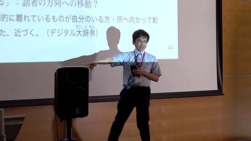 講演中の松本曜教授