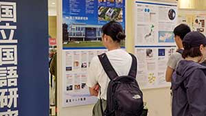 国立国語研究所の展示を見る人