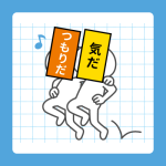 「～する気だ」と「～するつもりだ」に違いはありますか