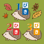 「匹」に「ひき」「びき」「ぴき」の読み方があるのはなぜですか