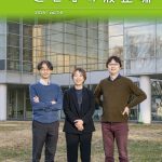 特集 : 「方言AI」を開発しています