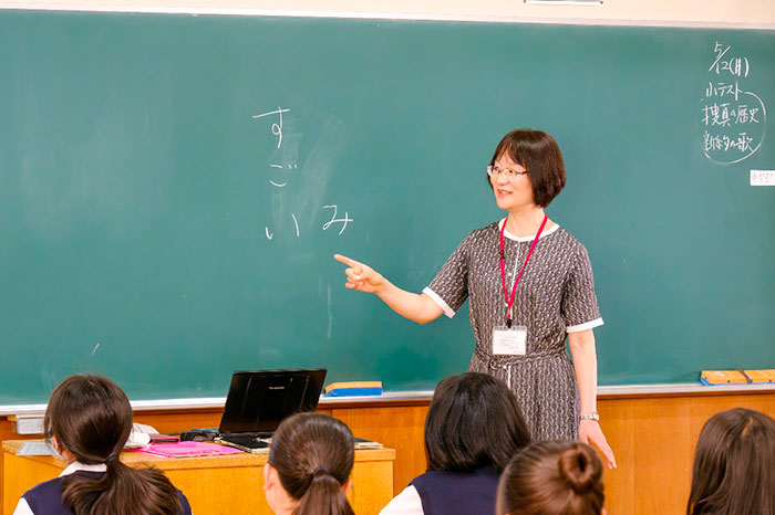 黒板に書かれた「すごい」「(すご)み」を説明する柏野教授の写真